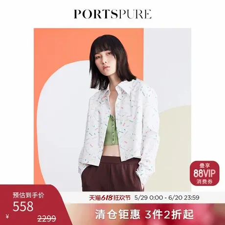 【刘浩存同款】宝姿PORTSPURE女装时尚趣味印花衬衫RD7B004QPC019商品大图