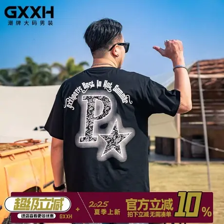 GxxH大码男装潮牌夏季半袖上衣胖子宽松加肥加大嘻哈印花短袖T恤商品大图