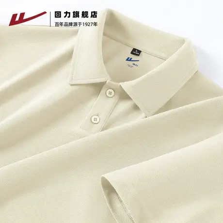 回力杏色简约百搭男女同款短袖POLO衫夏季宽松透气华夫格t恤男款H图片