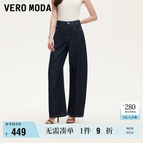 6.27上新Vero Moda牛仔裤女2025夏季新款纯棉撞色明线宽松阔腿裤商品大图