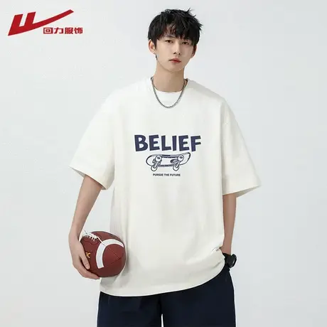 回力夏季短袖t恤男士2025新款纯棉宽松潮牌半袖男生薄款冰丝体恤商品大图