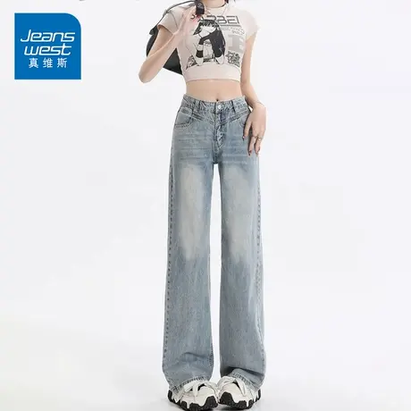 KP真维斯2025夏季新款女士直筒时尚百搭高腰宽松垂感浅蓝色牛仔裤图片