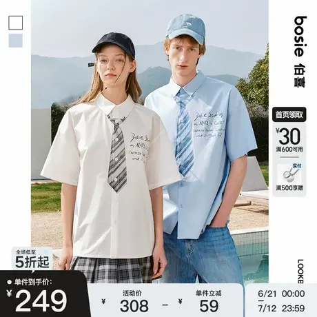 bosie2025年夏季新款趣味领带印花短袖衬衫男情侣休闲中性学院风商品大图