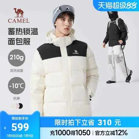 骆驼男装羽绒服男冬季2024新款连帽短款情侣加厚保暖面包外套男商品大图