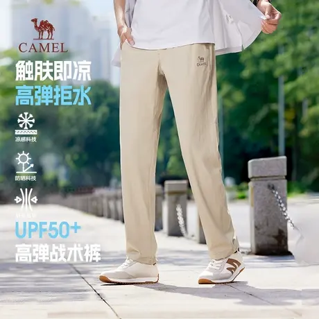 骆驼男装凉感休闲裤男2025新款夏季薄款防晒弹力防泼水梭织战术裤商品大图