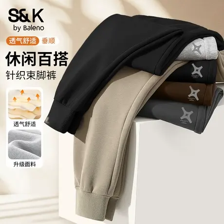 班尼路S&K美式重磅针织裤子男2025秋季新款束脚运动裤男士休闲裤商品大图