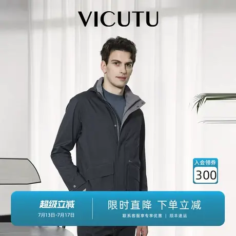 VICUTU威可多男士风衣时尚黑色连帽简约百搭商务通勤秋季外套图片