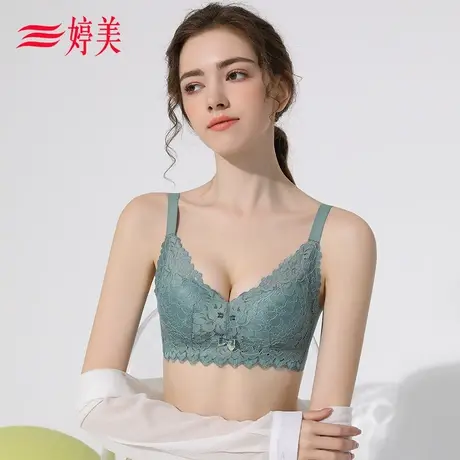 婷美天然乳胶小胸聚拢内衣收副乳调整型无钢圈文胸女图片