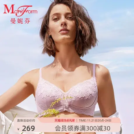 曼妮芬无钢圈文胸女性感蕾丝内衣舒适小胸聚拢软支撑胸罩20812222图片