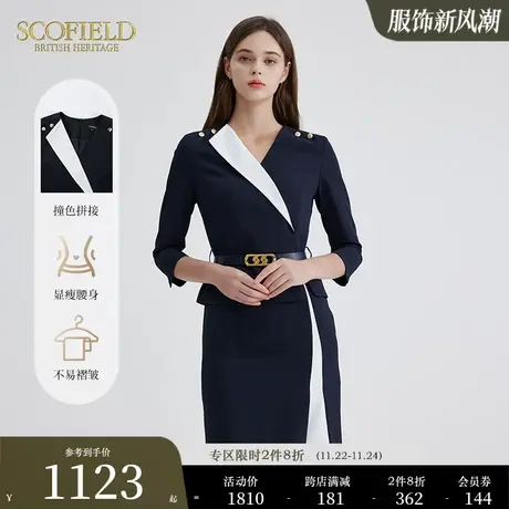 Scofield女装假两件连衣裙拼接撞色通勤商务西装裙秋季新款图片