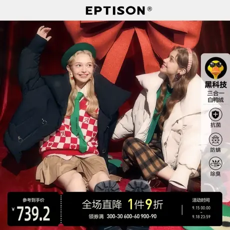 EPTISON羽绒服女2021冬新款白鸭绒加厚保暖印花外套图片