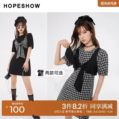 红袖outlets黑白格纹两件套裙子hopeshow2022夏季新款小众连衣裙图片