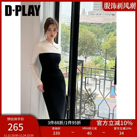 DPLAY冬新中式改良旗袍黑拼白盘扣国风修身针织连衣裙小黑裙商品大图