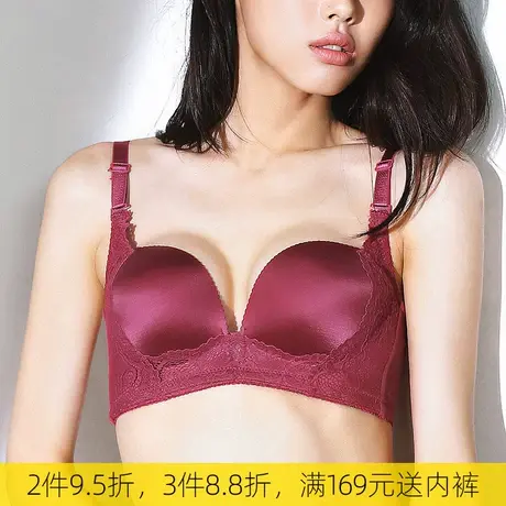 艾舒客内衣女小胸聚拢调整型文胸收副乳防下垂胸罩无钢圈上薄下厚商品大图