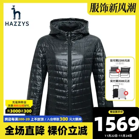 Hazzys哈吉斯冬季男士绗缝设计保暖保暖羽绒服韩版加厚外套男潮流图片