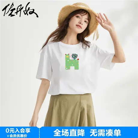 佐丹奴联名t恤女新款纯棉多巴胺羊驼可爱印花圆领短袖女99394030图片