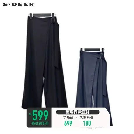 sdeer圣迪奥女装简约垂坠收腰拼接阔腿长裤S23380813图片