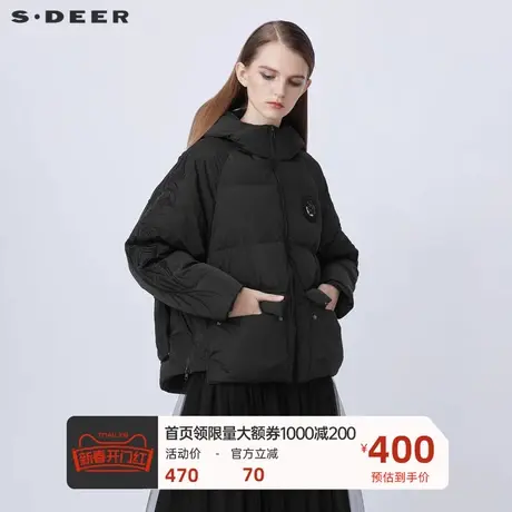 sdeer圣迪奥女装高领连帽绣花宽松短款羽绒服S214Z2402图片