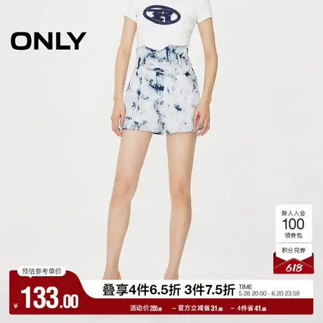ONLY奥莱夏季时尚百搭高腰晕染A字短裤牛仔裤女商品大图