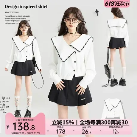 KEIKO [贝壳绣] 法式不规则白色衬衫25春夏设计感大翻领长袖上衣商品大图