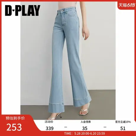 DPLAY2025年夏季新款高腰蓝色冰皮牛仔微喇裤含天丝休闲显瘦长裤图片