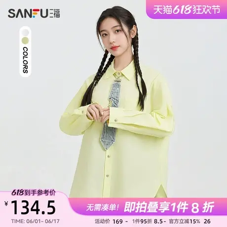 三福衬衫女2025新款春季简约宽松衬衣外套翻领长袖上衣女装497519商品大图