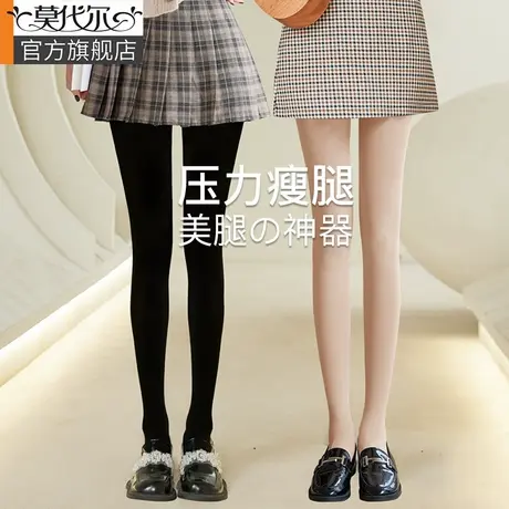 打底裤女2024新款春秋冬季压力瘦腿袜光腿神器黑色丝袜外穿连裤袜图片