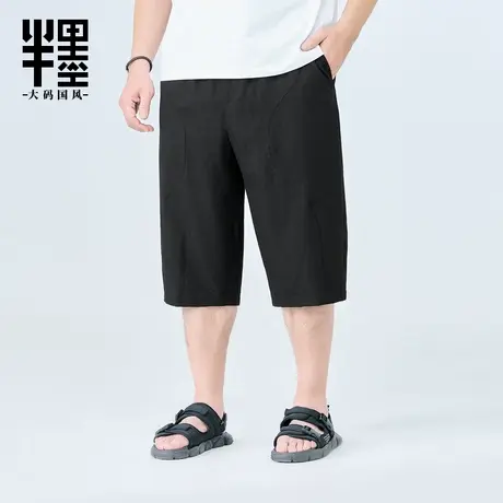 半墨大码男装七分裤男2025夏季新款透气休闲裤加肥加大胖子直筒裤图片
