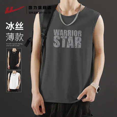 回力冰丝网眼速干背心男款夏季宽松显瘦宽肩无袖男T恤外穿坎肩潮H商品大图