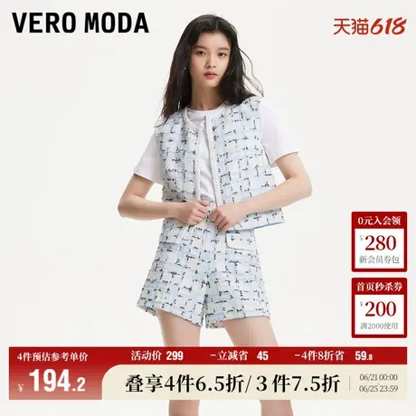 Vero Moda奥莱马甲女春秋新款优雅气质时髦粗呢小香风圆领上衣商品大图