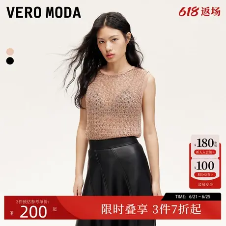 Vero Moda背心24秋季新款光泽感镂空无袖圆领内衬背心324324057商品大图