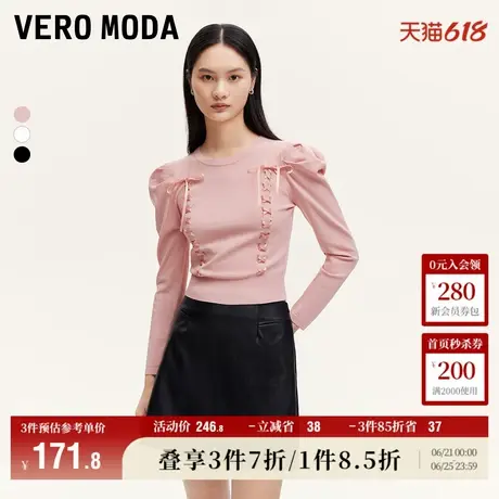 Vero Moda奥莱针织衫毛衣女秋冬新款芭蕾风泡泡袖绑带圆领上衣商品大图