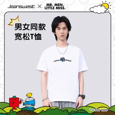 真维斯X奇先生妙小姐联名情侣装2025夏季简约时尚白色短袖T恤E8图片