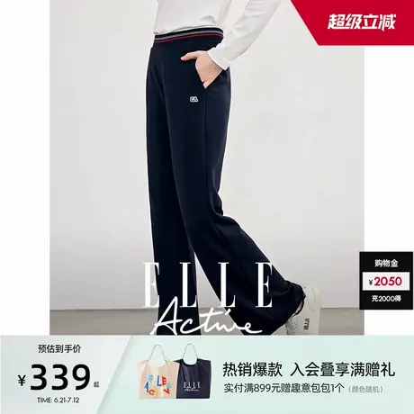 ELLE Active2025春秋款简约时尚高腰垂感微喇阔腿长裤休闲裤子女商品大图