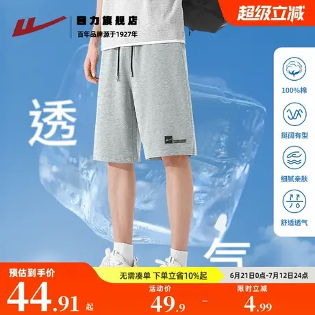 回力短裤男款纯棉夏季2025新款五分裤外穿男生户外度假沙滩裤子K图片