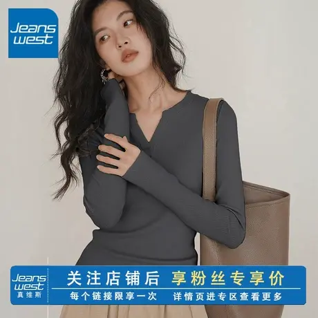 KV真维斯V领正肩长袖t恤女2024新款爆款秋冬季紧身显瘦超好看上衣图片