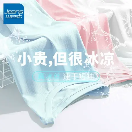 KV真维斯蓝色冰丝短袖t恤女2025新款 夏防晒正肩短款运动休闲上衣商品大图