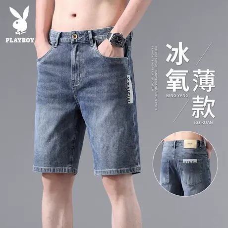 花花公子冰丝牛仔短裤夏季薄款男士宽松直筒休闲弹力百搭五分中裤图片