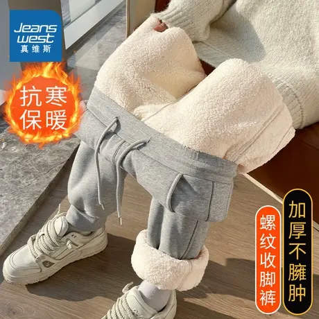 KMV真维斯加绒运动裤女2025冬新款百搭羊羔绒保暖加厚休闲束脚裤商品大图