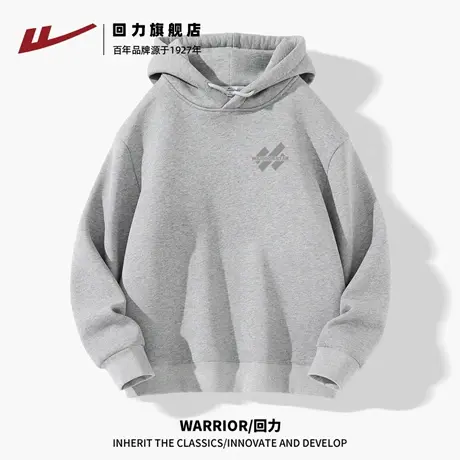 回力重磅连帽卫衣男款春秋季新款宽松运动外套男生灰色抽绳上衣A商品大图