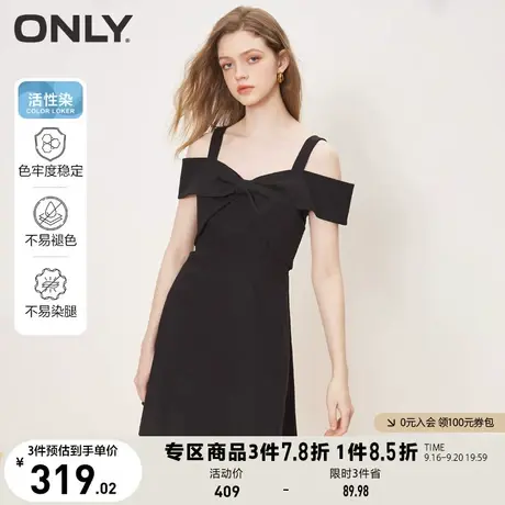 ONLY奥莱2023夏季新款肌理感露肩牛仔吊带连衣裙女商品大图