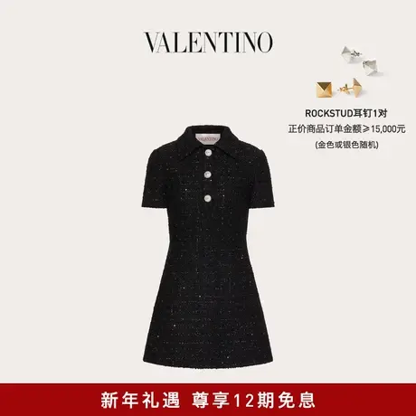 【24期免息】华伦天奴VALENTINO女士粗花呢短款连衣裙商品大图