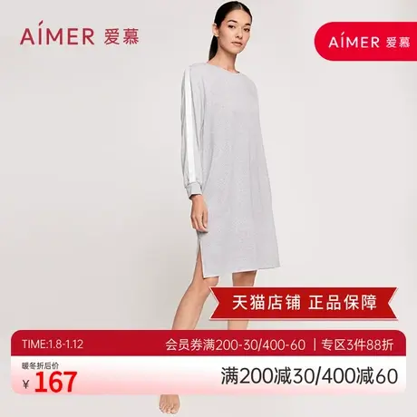 爱慕睡衣女春秋长袖圆领睡裙家居服可外穿外出长衫AM446791商品大图