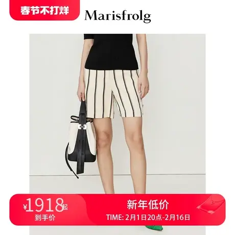 【意大利进口面料】玛丝菲尔夏季新款撞色条纹时尚休闲短裤商品大图