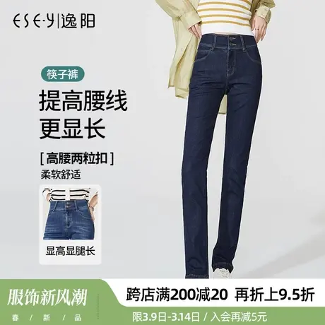 逸阳2025秋季新款高腰显瘦深色直筒牛仔裤女大码百搭宽松小直筒裤图片