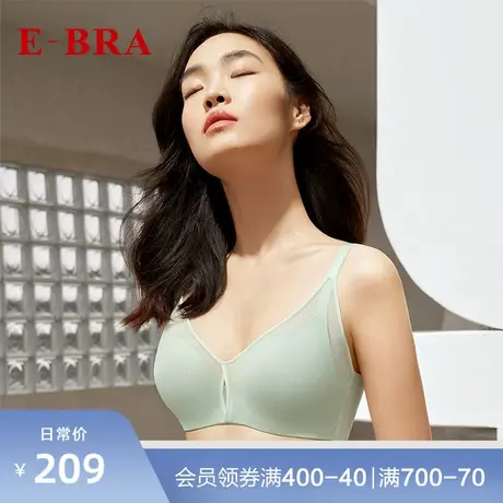 安莉芳旗下E-BRA薄款透气大胸显小文胸女士抹胸防走光内衣KBR0152图片