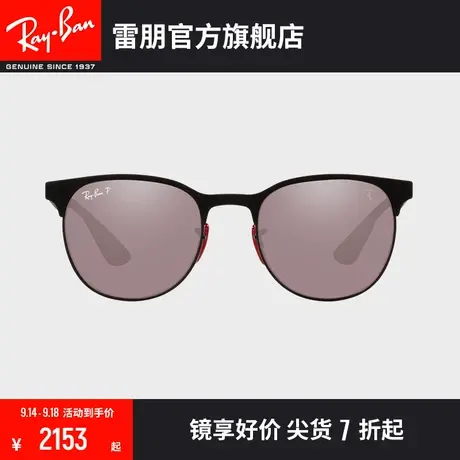 【2023新品】RayBan雷朋太阳镜法拉利款碳纤维偏光墨镜0RB8327M图片