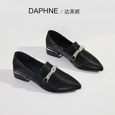 Daphne达芙妮 简约高级感穿搭~尖头平底单鞋配裙子黑色软底小皮鞋商品大图