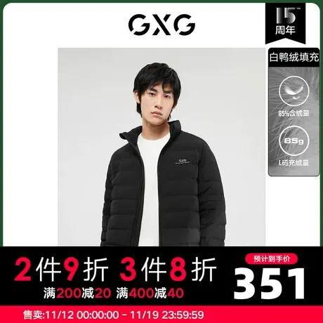 GXG男装 冬季休闲黑色立领短款羽绒服轻暖10D1111332H商品大图