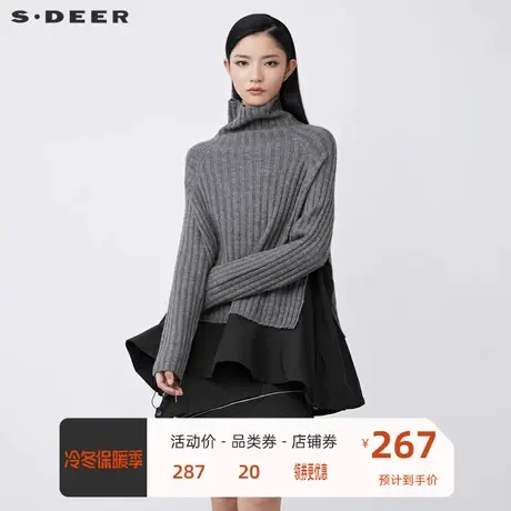 sdeer圣迪奥女装休闲高领撞色拼接假两件针织衫S21483545📏图片